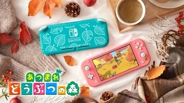 『あつ森』の可愛いニンテンドースイッチ ライト本体が11月3日に発売決定！しずえ・まめきち＆つぶきちの2種がラインナップ