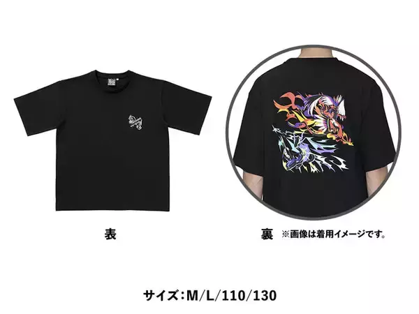 「『ポケモン』コライドン、ミライドンをテーマにした新グッズ登場！戦闘形態の2匹をスタイリッシュにデザイン」の画像