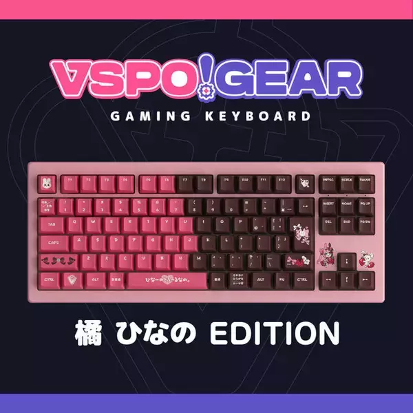 「ただの推しグッズじゃなさそう…？「ぶいすぽっ！」公式ゲーミングキーボード第1弾が登場！ゲーマー向けの“こだわり”が盛りだくさん」の画像