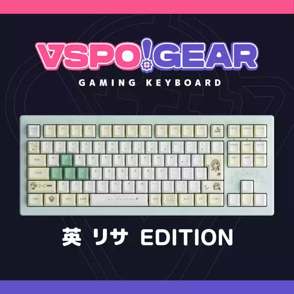 「ただの推しグッズじゃなさそう…？「ぶいすぽっ！」公式ゲーミングキーボード第1弾が登場！ゲーマー向けの“こだわり”が盛りだくさん」の画像