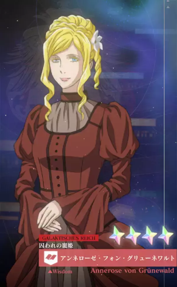 「『銀河英雄伝説 Die Neue Saga（ノイサガ）』が、より遊びやすく！開発者インタビューもお届け」の画像