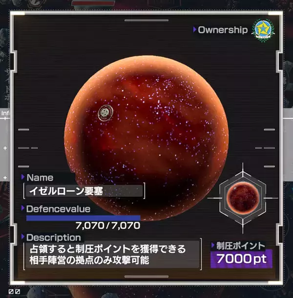 「『銀河英雄伝説 Die Neue Saga（ノイサガ）』が、より遊びやすく！開発者インタビューもお届け」の画像