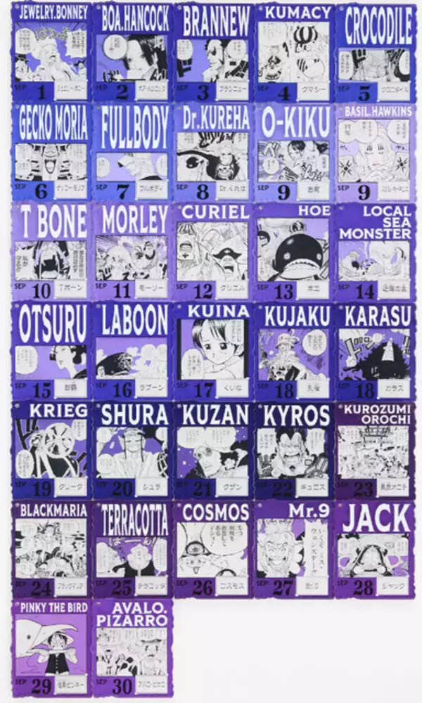 「目玉は「ルフィ」巨大フィギュア3バージョン！「ONE PIECE BASE SHOP」くじ全ラインナップ公開ーキャラの誕生日を網羅したチャームは全396種」の画像