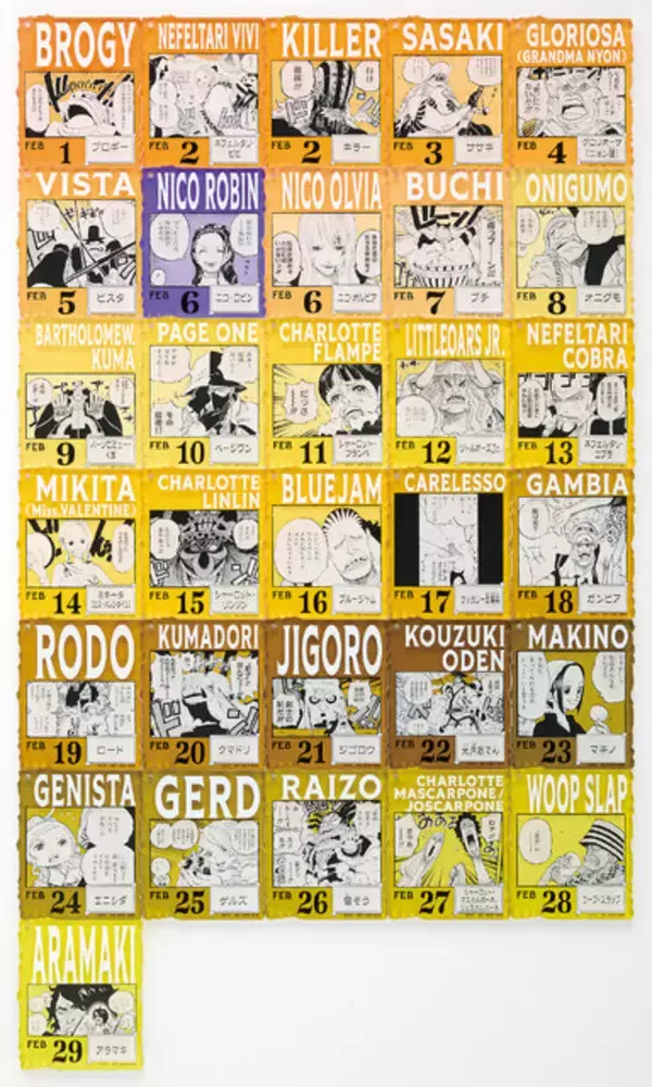 「目玉は「ルフィ」巨大フィギュア3バージョン！「ONE PIECE BASE SHOP」くじ全ラインナップ公開ーキャラの誕生日を網羅したチャームは全396種」の画像