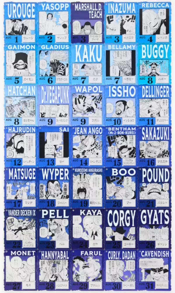 「目玉は「ルフィ」巨大フィギュア3バージョン！「ONE PIECE BASE SHOP」くじ全ラインナップ公開ーキャラの誕生日を網羅したチャームは全396種」の画像