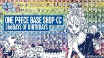 目玉は「ルフィ」巨大フィギュア3バージョン！「ONE PIECE BASE SHOP」くじ全ラインナップ公開ーキャラの誕生日を網羅したチャームは全396種