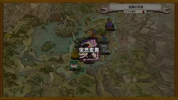 「『モンハンストーリーズ3』にも「アルシュベルド」参戦！絶滅危惧種のタマゴを保護し、生態系を取り戻す新要素が明らかに」の画像