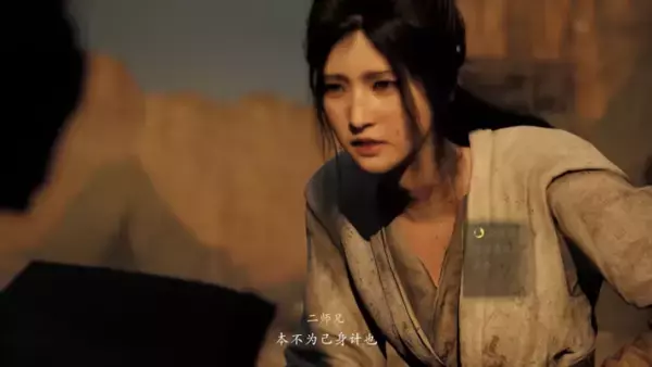 開発人数12人で挑戦中！AAAルックな「武侠」アクション『墨者』が話題に―日本未上陸の注目ゲーム3選【2026年1月11日】