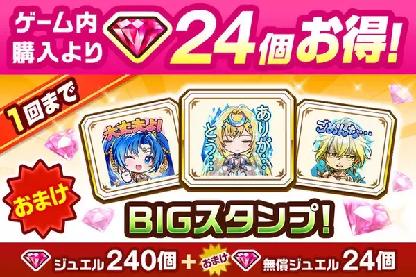 「『白猫プロジェクト』ハーフアニバーサリー記念イベント「ZERO:PROLOGUE」が開催！イシア、アミシア、カイルが登場」の画像