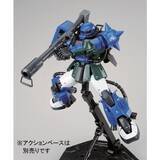 「プレバンでアナベル・ガトー専用機祭り！MGガンプラ「ゲルググ Ver.2.0」「ザクII Ver.2.0」など3商品が再販」の画像15