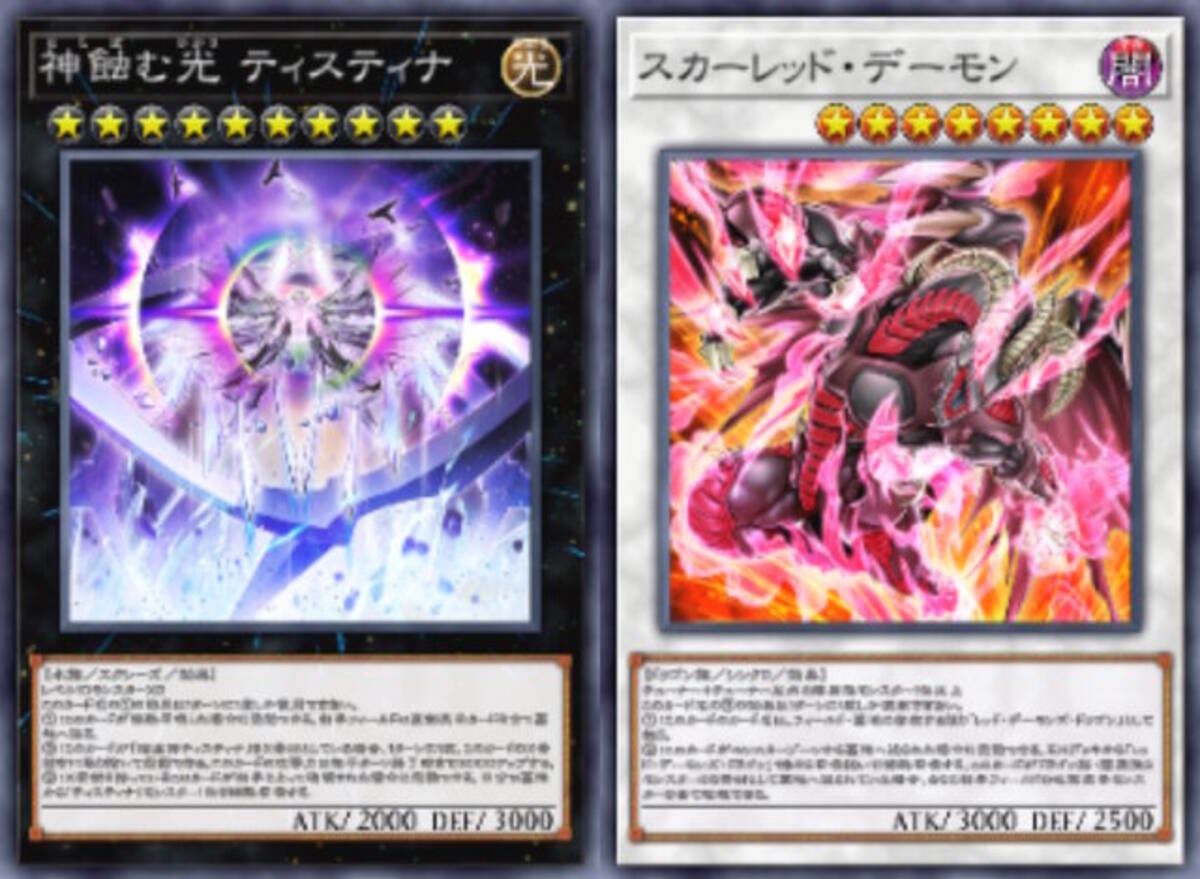 遊戯王 マスターデュエル』海外テーマ「ティスティナ」がOCGに先駆け 