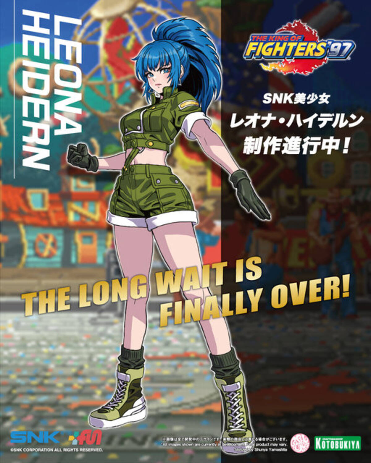 当時の面影を残しつつ…『KOF