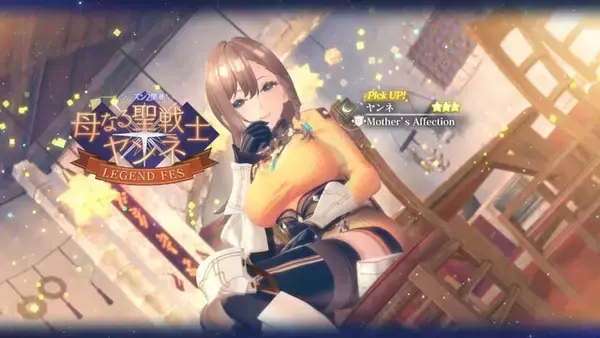 「「にじホロ交流戦2025」発表が注目を集める！『レスレリアーナのアトリエ』に登場の“未亡人キャラ”にも関心の目【週間ニュースランキング】」の画像