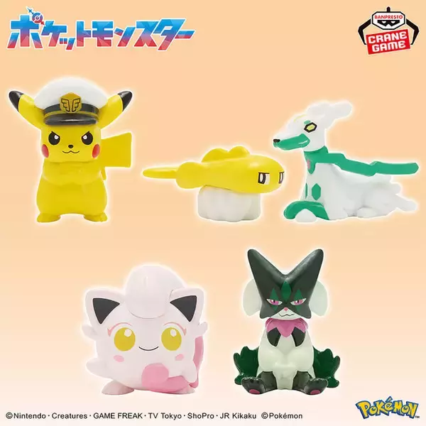 ゲンガー（舌出しver.）ぬいぐるみリュックがキュート！『ポケモン』12月クレーンゲーム景品には、約52cmで存在感抜群の黄色いルカリオも