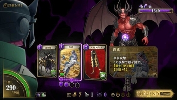 『女神転生』などの金子一馬氏によるスイッチ向け新作『KAZUMA KANEKO'S ツクヨミ』発表！“神魔”を使役し戦うデッキ構築型ローグライク