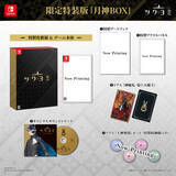 「『女神転生』などの金子一馬氏によるスイッチ向け新作『KAZUMA KANEKO'S ツクヨミ』発表！“神魔”を使役し戦うデッキ構築型ローグライク」の画像10