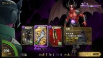 『女神転生』などの金子一馬氏によるスイッチ向け新作『KAZUMA KANEKO'S ツクヨミ』発表！“神魔”を使役し戦うデッキ構築型ローグライク