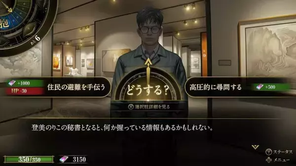 「『女神転生』などの金子一馬氏によるスイッチ向け新作『KAZUMA KANEKO'S ツクヨミ』発表！“神魔”を使役し戦うデッキ構築型ローグライク」の画像