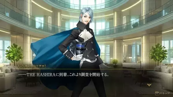 「『女神転生』などの金子一馬氏によるスイッチ向け新作『KAZUMA KANEKO'S ツクヨミ』発表！“神魔”を使役し戦うデッキ構築型ローグライク」の画像