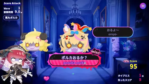 「ホロライブ・宝鐘マリン登場、タイピングゲーム「ホロタイプ お宝ゾンビの島」が2月5日発売！登場ホロメンはなんと総勢74名―追加して欲しい名言・迷言の募集も」の画像