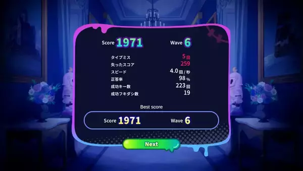 「ホロライブ・宝鐘マリン登場、タイピングゲーム「ホロタイプ お宝ゾンビの島」が2月5日発売！登場ホロメンはなんと総勢74名―追加して欲しい名言・迷言の募集も」の画像