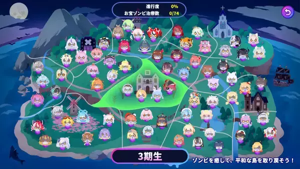 「ホロライブ・宝鐘マリン登場、タイピングゲーム「ホロタイプ お宝ゾンビの島」が2月5日発売！登場ホロメンはなんと総勢74名―追加して欲しい名言・迷言の募集も」の画像