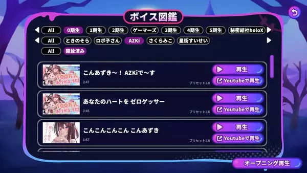 「ホロライブ・宝鐘マリン登場、タイピングゲーム「ホロタイプ お宝ゾンビの島」が2月5日発売！登場ホロメンはなんと総勢74名―追加して欲しい名言・迷言の募集も」の画像