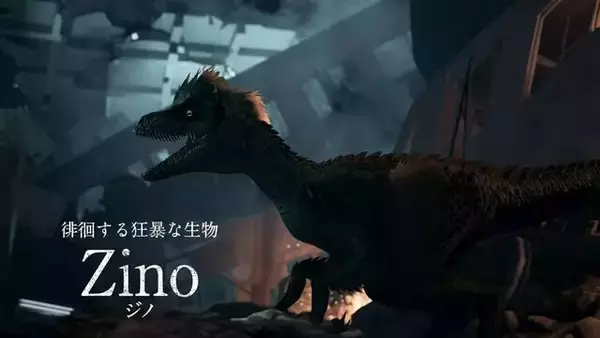 「Zinoが蠢く東京直下の地下世界から脱出しろ！『TOKYO SCRAMBLE』が2月12日発売【Nintendo Direct 2026.2.5】」の画像