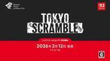 「Zinoが蠢く東京直下の地下世界から脱出しろ！『TOKYO SCRAMBLE』が2月12日発売【Nintendo Direct 2026.2.5】」の画像6