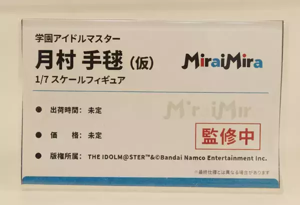 「『ウマ娘』『学マス』格ゲーなど、国産ゲームキャラも目白押し！「ワンフェス」フィギュアレポート【WF2026冬】」の画像