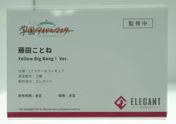 「『ウマ娘』『学マス』格ゲーなど、国産ゲームキャラも目白押し！「ワンフェス」フィギュアレポート【WF2026冬】」の画像