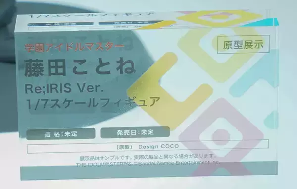 「『ウマ娘』『学マス』格ゲーなど、国産ゲームキャラも目白押し！「ワンフェス」フィギュアレポート【WF2026冬】」の画像