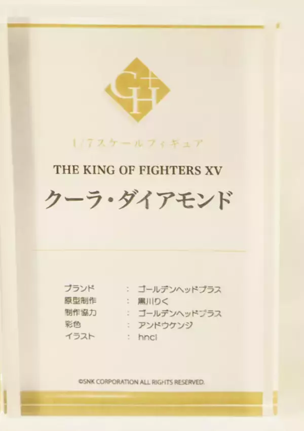 「『ウマ娘』『学マス』格ゲーなど、国産ゲームキャラも目白押し！「ワンフェス」フィギュアレポート【WF2026冬】」の画像