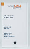 「『ウマ娘』『学マス』格ゲーなど、国産ゲームキャラも目白押し！「ワンフェス」フィギュアレポート【WF2026冬】」の画像37