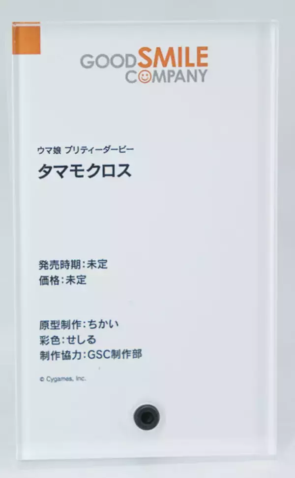 「『ウマ娘』『学マス』格ゲーなど、国産ゲームキャラも目白押し！「ワンフェス」フィギュアレポート【WF2026冬】」の画像