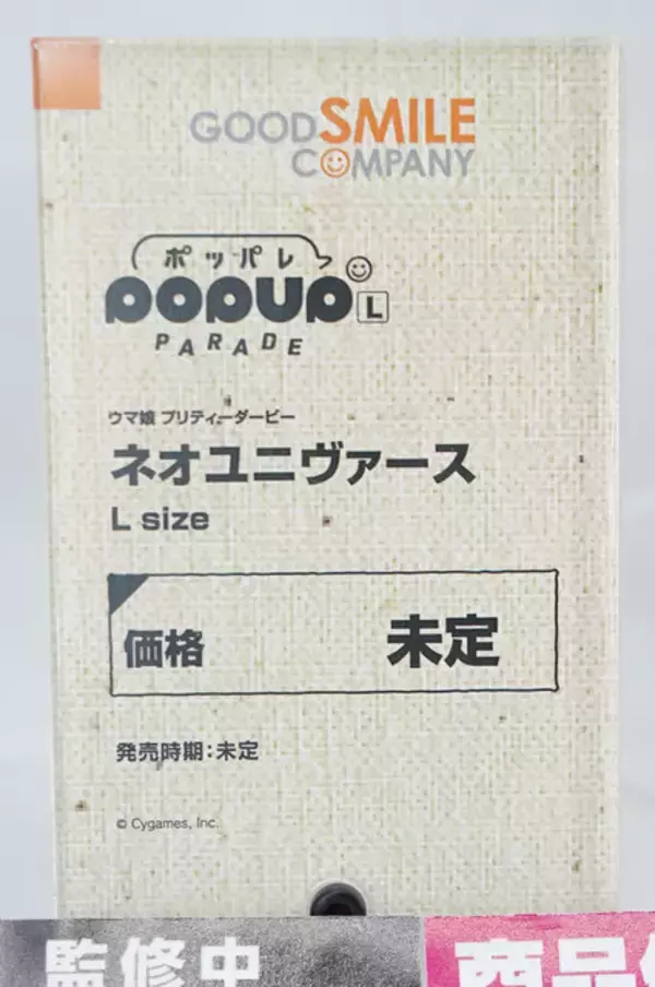 「『ウマ娘』『学マス』格ゲーなど、国産ゲームキャラも目白押し！「ワンフェス」フィギュアレポート【WF2026冬】」の画像