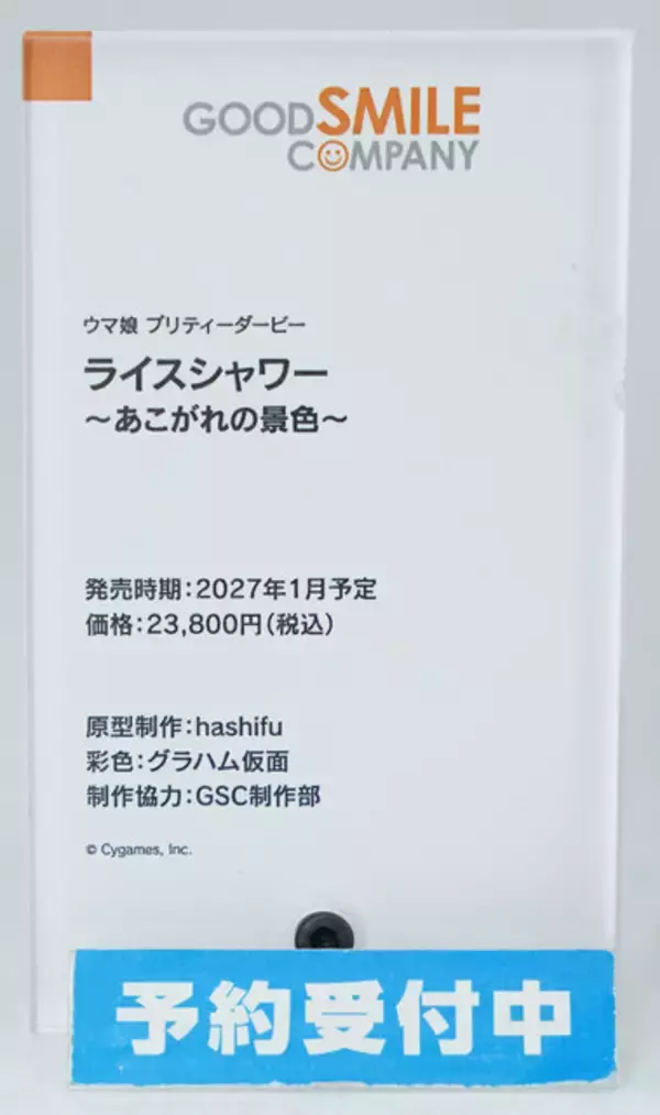 「『ウマ娘』『学マス』格ゲーなど、国産ゲームキャラも目白押し！「ワンフェス」フィギュアレポート【WF2026冬】」の画像