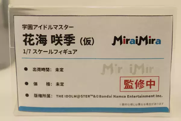 「『ウマ娘』『学マス』格ゲーなど、国産ゲームキャラも目白押し！「ワンフェス」フィギュアレポート【WF2026冬】」の画像