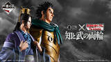 「アニメ「キングダム」新作一番くじは“知と武の両輪”がテーマ！目玉は威厳のある軍師「昌平君」、武将「蒙武」MASTERLISEフィギュア」の画像1