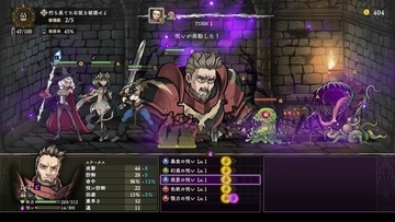 呪いを溜めるほど強くなる、だが溜めすぎれば死ぬ！新作ダンジョンクローラー『カースウォリアー』体験版で味わった究極のジレンマ【プレイレポ】