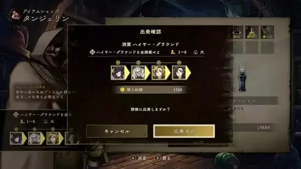 「呪いを溜めるほど強くなる、だが溜めすぎれば死ぬ！新作ダンジョンクローラー『カースウォリアー』体験版で味わった究極のジレンマ【プレイレポ】」の画像