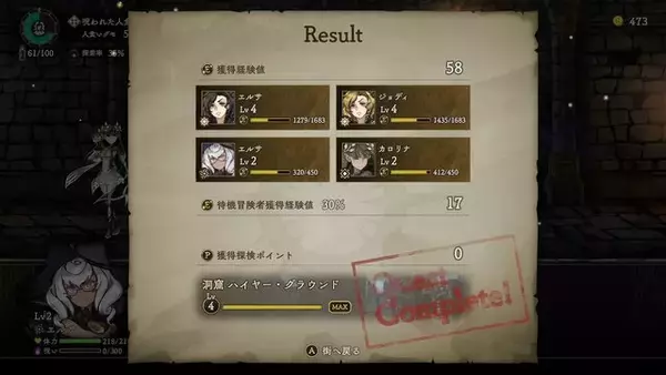 「呪いを溜めるほど強くなる、だが溜めすぎれば死ぬ！新作ダンジョンクローラー『カースウォリアー』体験版で味わった究極のジレンマ【プレイレポ】」の画像