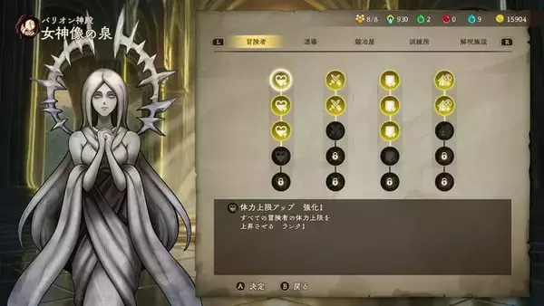「呪いを溜めるほど強くなる、だが溜めすぎれば死ぬ！新作ダンジョンクローラー『カースウォリアー』体験版で味わった究極のジレンマ【プレイレポ】」の画像
