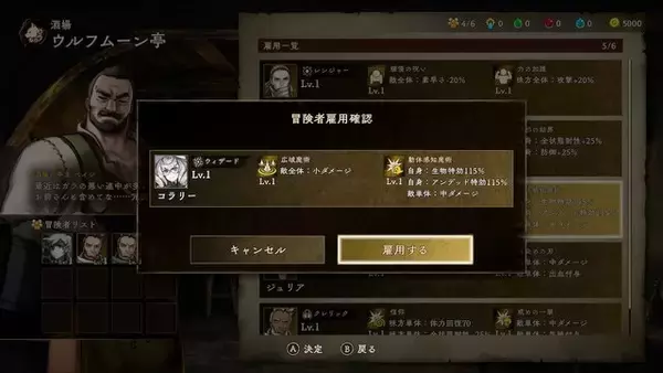 「呪いを溜めるほど強くなる、だが溜めすぎれば死ぬ！新作ダンジョンクローラー『カースウォリアー』体験版で味わった究極のジレンマ【プレイレポ】」の画像