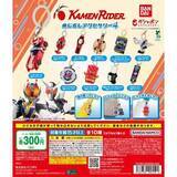 「「仮面ライダー」めじるしアクセサリー第4弾がガシャポンに登場！「カブト」カブトゼクターほか「電王」「W」などから全10種」の画像11