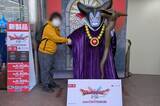 「HD-2D版『ドラクエI＆II』発売記念イベントで“りゅうおう様”が東京に上陸！？「ヤマダデンキ LABI池袋本店」でのグリーティングを取材」の画像3