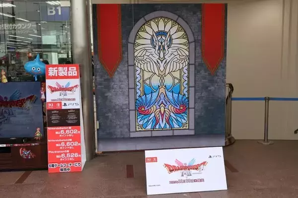 「HD-2D版『ドラクエI＆II』発売記念イベントで“りゅうおう様”が東京に上陸！？「ヤマダデンキ LABI池袋本店」でのグリーティングを取材」の画像