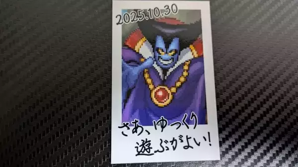 「HD-2D版『ドラクエI＆II』発売記念イベントで“りゅうおう様”が東京に上陸！？「ヤマダデンキ LABI池袋本店」でのグリーティングを取材」の画像