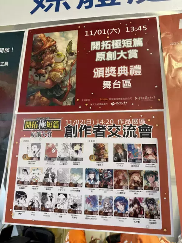 「【コスプレ】太ももが美しすぎる2B、「バイオ」エイダのチャイナドレスに魅惑のバニーガールまで！ポージングも見応え抜群な台湾美女レイヤー9選【写真38枚】」の画像