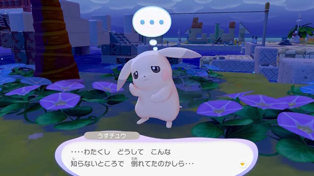 ぽこ あ ポケモン』では「ちょっぴり変わった姿のポケモン」が登場 